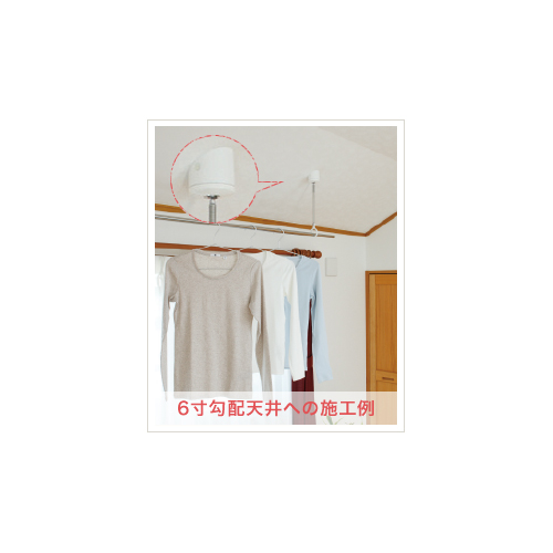 スギカウ / 室内用ホスクリーン 傾斜天井用パーツ 勾配(5寸) SPKT-1-W
