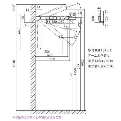 スギカウ / ホスクリーン 窓壁用 RK65BL