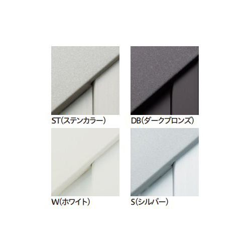 スギカウ / ホスクリーン 腰壁用ポール上下式 GPL-55-DB