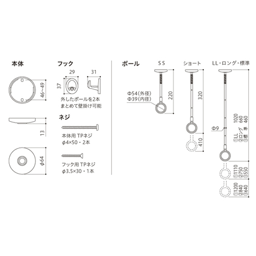 スギカウ / 室内用ホスクリーン スポット型 SPCS-W