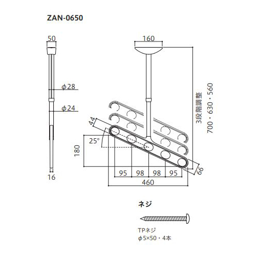 スギカウ / ホスクリーン 軒天用 斜めアームタイプ ZAN-0650-ST