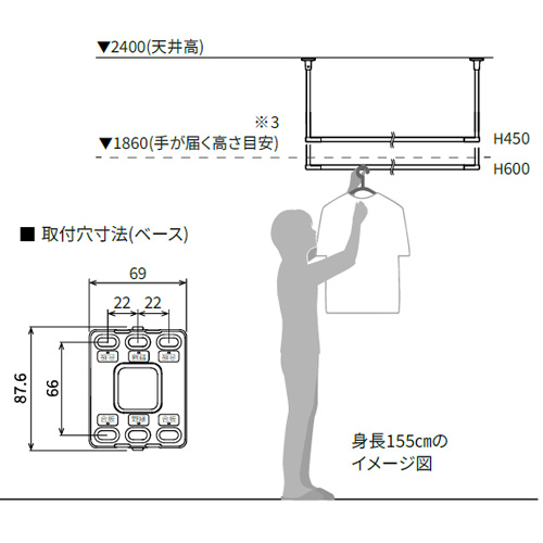 スギカウ / ホスクリーン 固定式室内物干 BAR1-6018-BK
