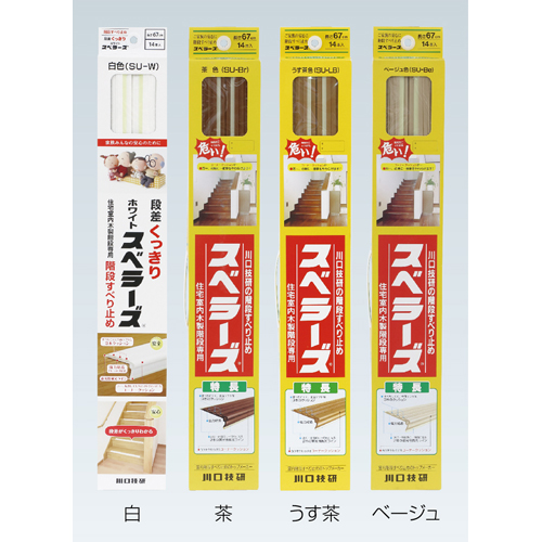 スギカウ / スベラーズ 長尺 1820mm 茶