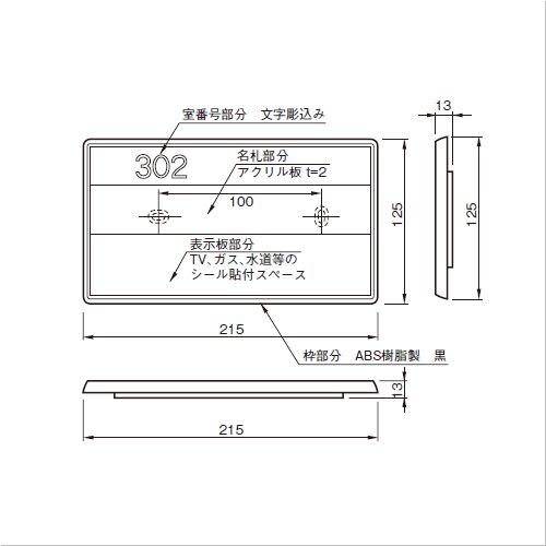 阪急電鉄 5145 の写真です