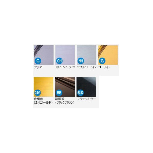 スギカウ / メタカラー AK-20×5U×3M クリアーヘアーライン 下地材付