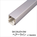 メタカラー SK-24UD×3M HL