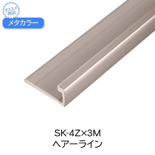 専用 デスメタルの名盤 4枚セット 最新盤含む良盤 スギカウ / メタカラー SK-4Z×3M HL