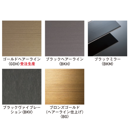 スギカウ / メタカラー ヤクSK75FB×0.8M ブロンズゴールド