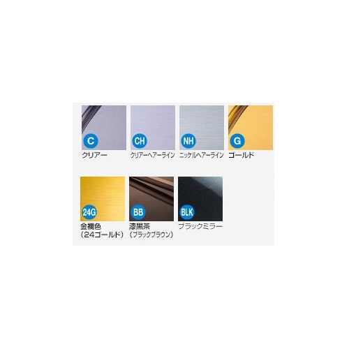 スギカウ / メタカラー AK-25×6U×3M クリアーHL 下地材付 スギカウ / メタカラー AK-25×6U×3M クリアーHL 下地材付