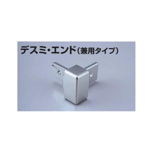 スギカウ / メタブライト MB-20Z×10出隅 クリアー