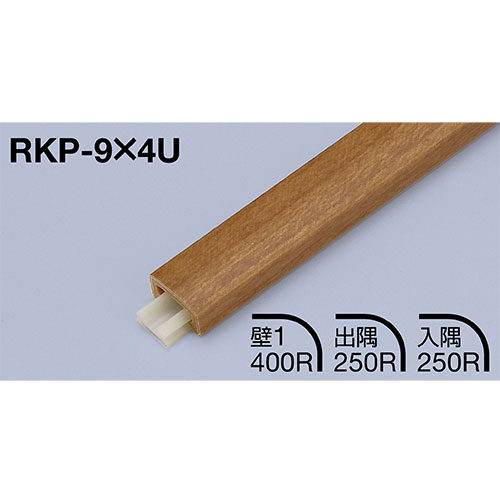 スギカウ / メタカラー RKP-9×4U×3M WS-266 下地材付
