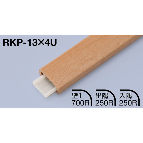 スギカウ / メタカラー RKP-13×4U×3M WS-5101 下地材付