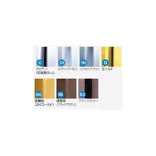 スギカウ / メタカラー AKA-9×4Uエル ブラックブラウン