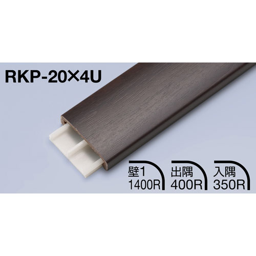 スギカウ / メタカラー RKP-20×4U×3M WS-5094 下地材付