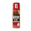 耐熱スプレー 300ml 全3色