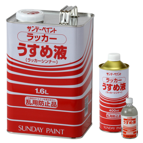 スギカウ / ラッカーうすめ液 4L スギカウ / ラッカーうすめ液 4L
