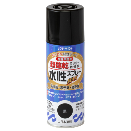 スギカウ / 水性ラッカースプレー MAX 300ml コーラルイエロー