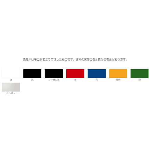 スギカウ / ラッカースプレーMAX 300ml(丸吹き)緑
