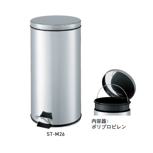 スギカウ / 脚踏み式水廻り用ゴミ箱 ママポット ST-M26