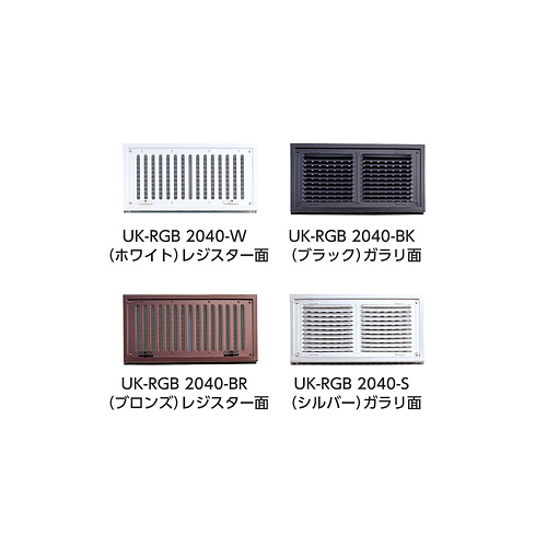 スギカウ / SUS レジスター・ガラリ UK-RGB3050-S