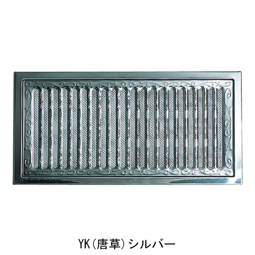 スギカウ / SUS 床下換気孔 シルバー 唐草 UK-YK2040-SM 網付