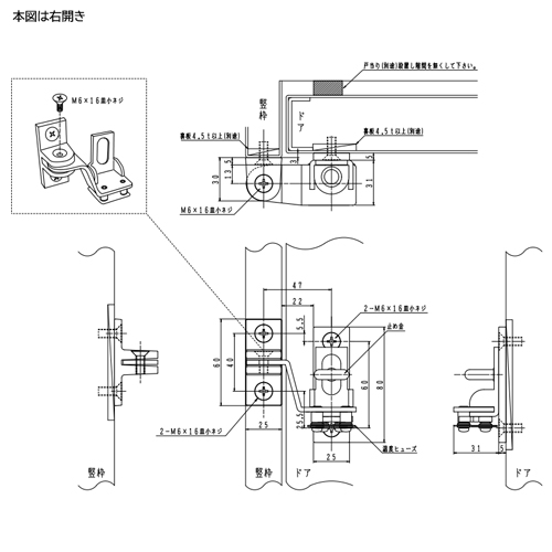 スギカウ / ニュースター 止め金式ヒューズ装置 HF-1 右