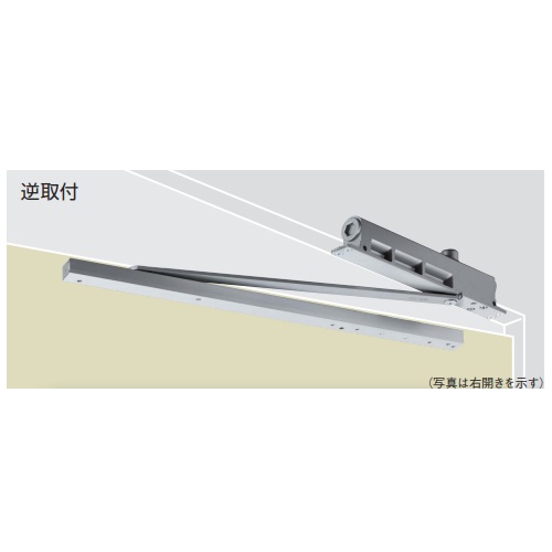 T*J様 メーガン製　トーコン スギカウ / ニュースター コンシールド ドアクローザ CLU-163N 右