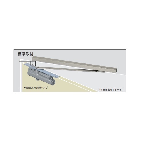 スギカウ / ニュースター コンシールド ドアクローザー CL-63NDS 右