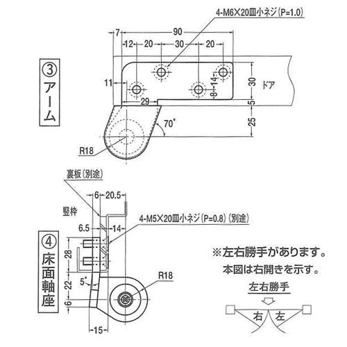 女の子向けプレゼント集結 スギカウ 右開き 8C-5 ピポットヒンジ / テーブル・チェア・ハンモック