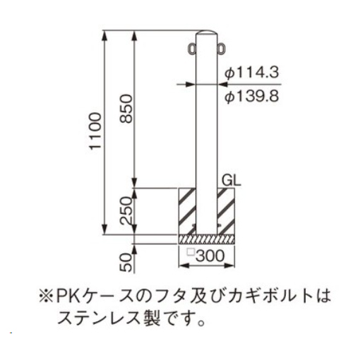 スギカウ / バリカー S56-PK
