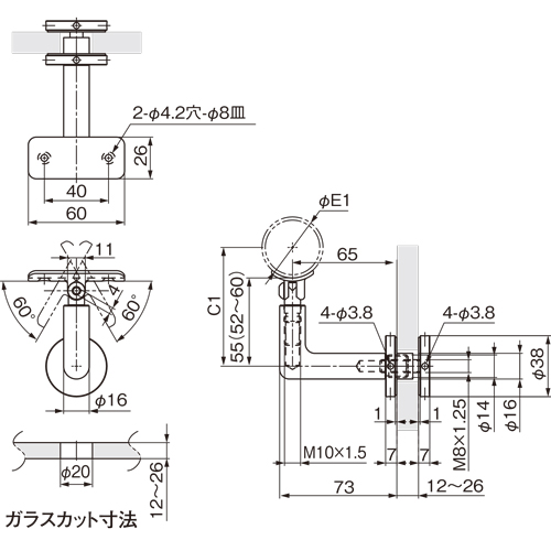 スギカウ / SUSガラス用手摺ブラケット OT-G280-SUS-1-HLST