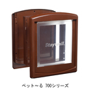 ペット〜る 755 中型 ブラウン