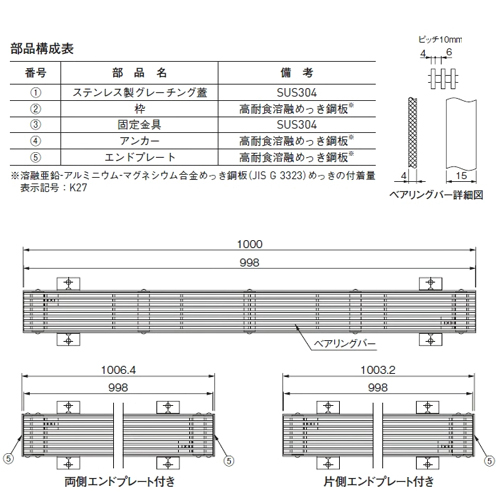スギカウ / アーバントラフ 枠 ZR812S-2