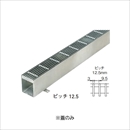 アーバントラフ 鋼製グレーチング蓋 RF8T25 P=12.5