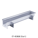 クリーントラフ 10-10 CT-4S