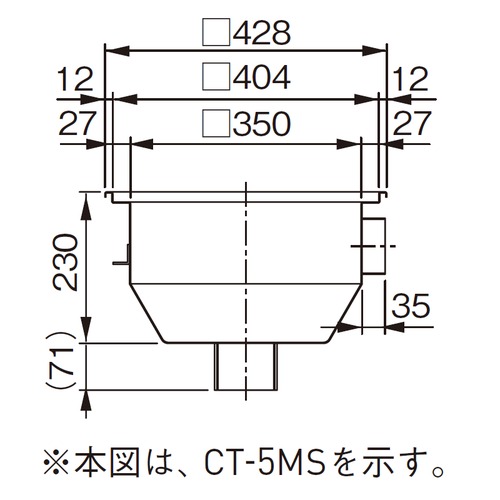 スギカウ / クリーントラフ 集水枡 CT-5MS