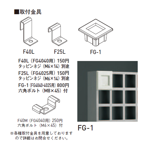 スギカウ / FRPグレーチング FG4025 グレー スギカウ / FRPグレーチング FG4025 グレー