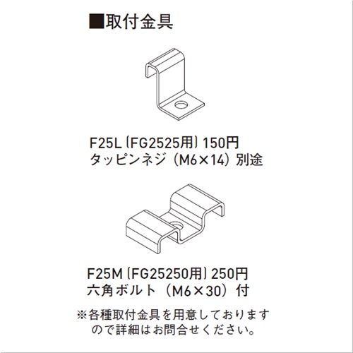 スギカウ / 中部 FRPグレーチング FG25K ライトグレー