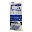 ダイオ 網押さえゴム ブロンズ/ブラック用 4.5mm×7m