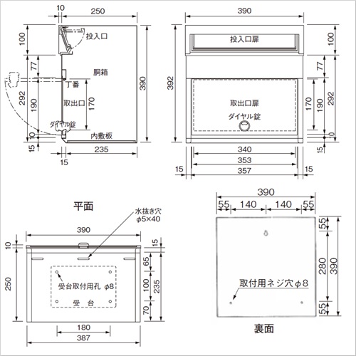 ジストスの空箱、説明書　41型 スギカウ / 壁付タイプポスト TN41