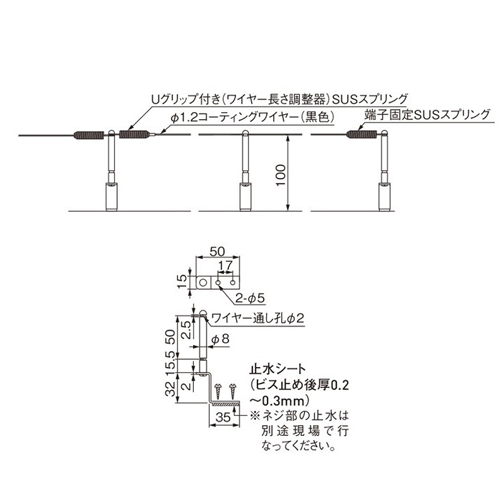 スギカウ / アルティマ防鳥ワイヤー 支柱 UBS-T0 スギカウ / アルティマ防鳥ワイヤー 支柱 UBS-T0