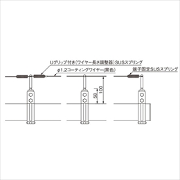 スギカウ / アルティマ防鳥ワイヤー支柱 ワイヤー1段 パイプ用