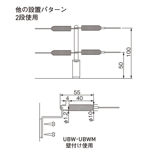 スギカウ / アルティマ防鳥ワイヤー 本体 (線径Φ1.2) UBW-40B スギカウ / アルティマ防鳥ワイヤー 本体 (線径Φ1.2) UBW-40B