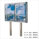 掲示板 PC1-PC