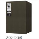 おるすばんボックス GXH-5-FF-BR ブロンズ