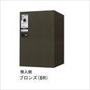 おるすばんボックス GXH-5-FB-BR ブロンズ