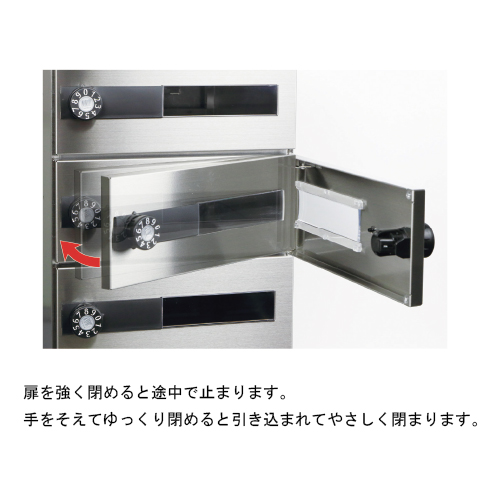 スギカウ / メイルボックス 一番星 F3049-2-S myナンバー錠 スギカウ / メイルボックス 一番星 F3049-2-S myナンバー錠