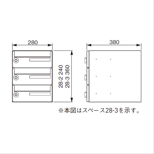 スギカウ / メイルボックス MX-6 myナンバー錠