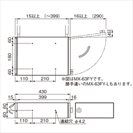 スギカウ / メイルボックス myナンバー錠 横開き MX-63FY