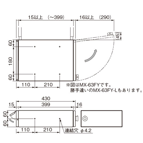 スギカウ / メイルボックス myナンバー錠 横開き MX-63FY